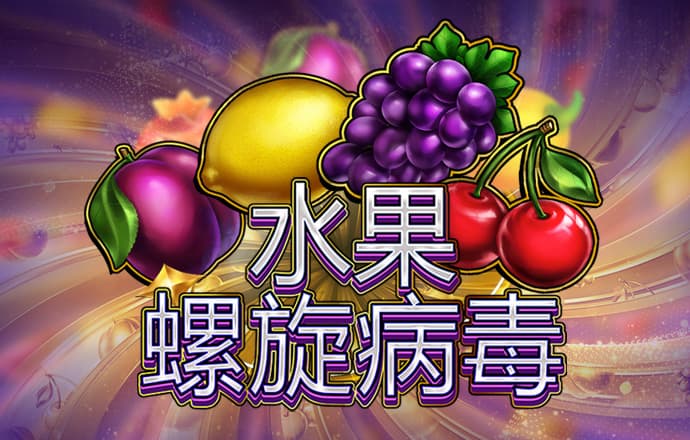 新黄金城XHJC2222
