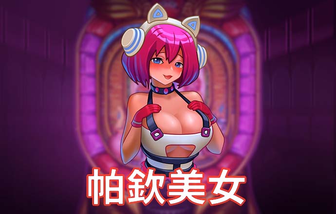 kok全站下载