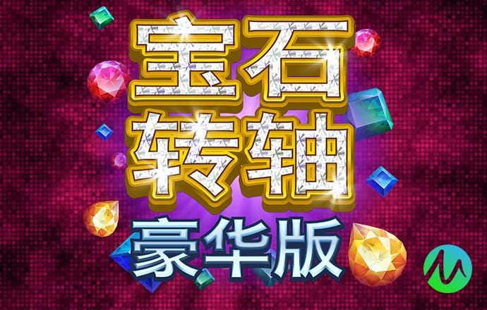 大众网澳门49彩官方网站下载